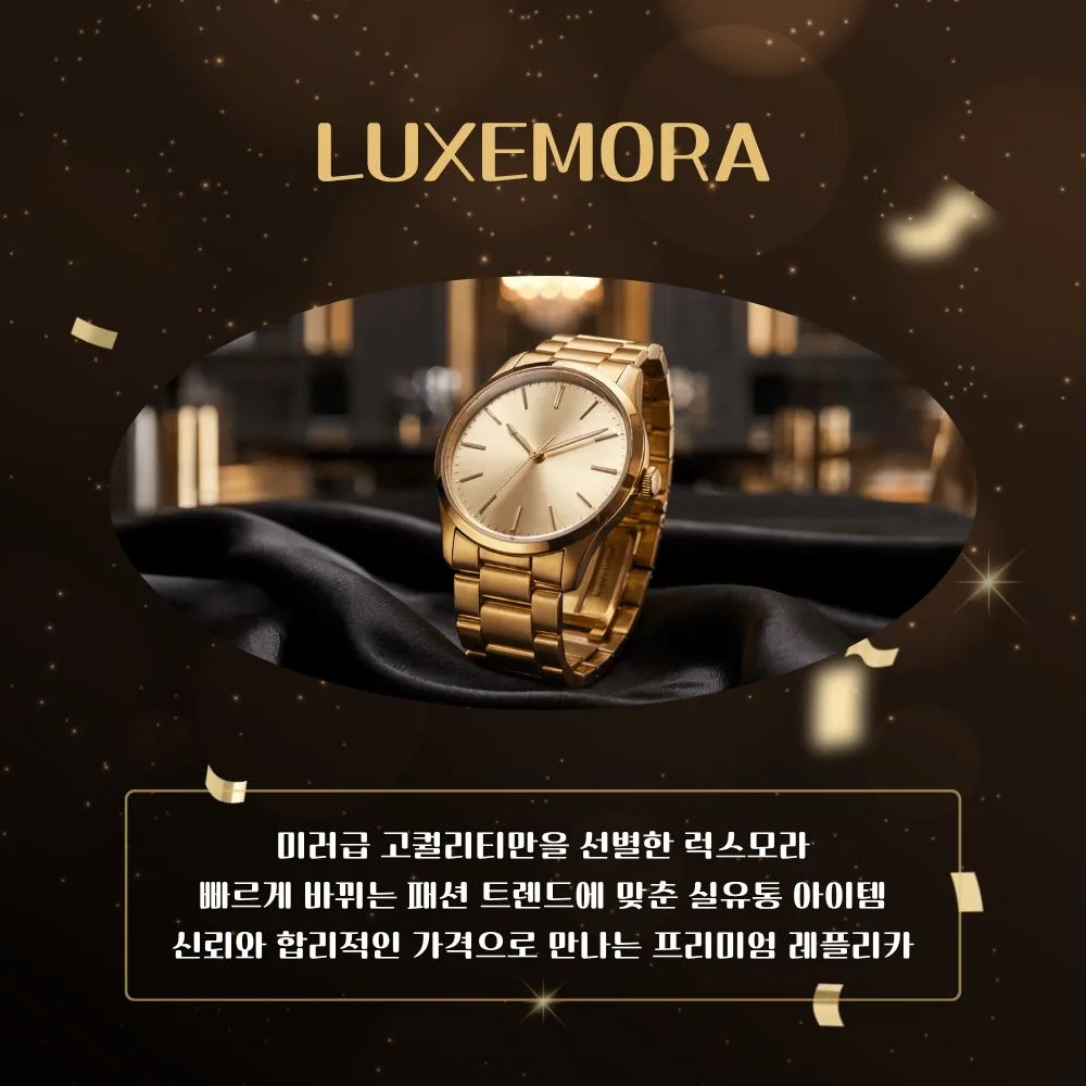 명품가방